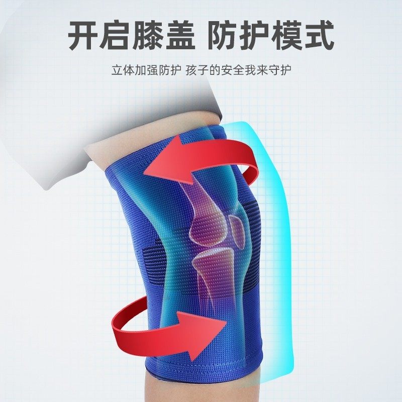 kdst儿童护膝运动护肘篮球足球夏季薄款护腕专业专用防摔护具套装,淘宝优惠券,粉丝福利购,淘宝优惠卷