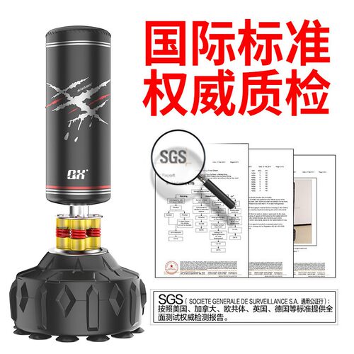 kdst拳击沙袋散打立式成人家用训练器材儿童室内跆拳道不倒翁沙包 - 图0