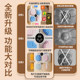 Smart music boxing machine boxing wall target