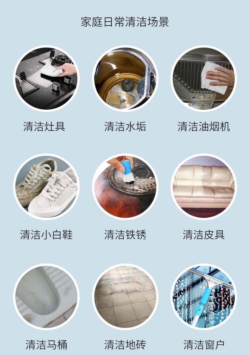 艳兰牌油渍净官方正品强力除油污油烟机重油污水垢白鞋清洁剂600g