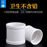 Лианксианский разъем прямо через дренажную трубу напрямую