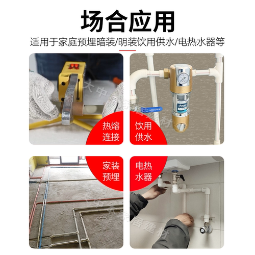 联塑PPR水管配件热熔4分20接头25阀门水管件大全内丝直接弯头活接 - 图1