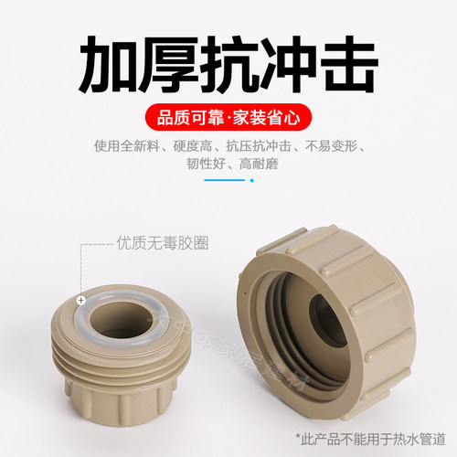 联塑PPR水管配件20 25活接头加厚家装热水管热熔冷热水管接头管件 - 图1