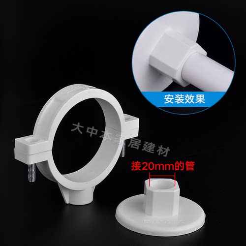 联塑pvc排水管配件接头拉爆管卡吊卡卡子管卡管码吊码下水固定50 - 图1