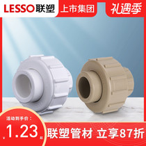 United Plastic PPR Plumbing Accessories 20 25 Living joints Thickened Furniture Hot Water Pipe PPR Hot Water Pipe Joint Pipe Fittings