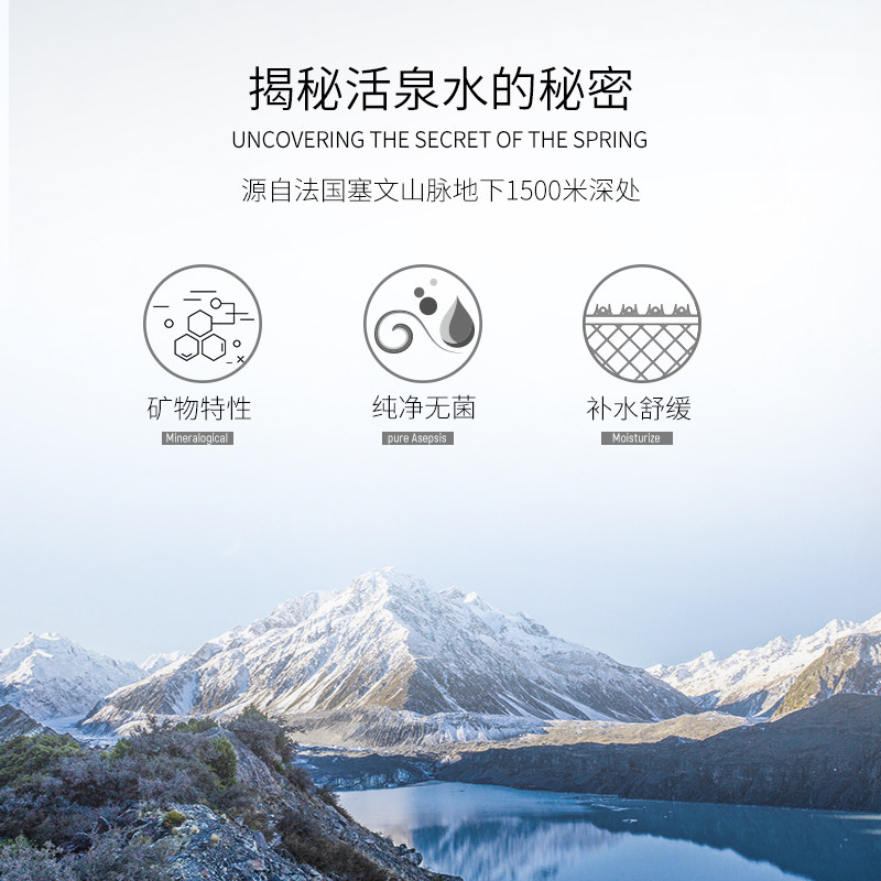 avene /雅漾2瓶 保利屋海外化妆水/爽肤水