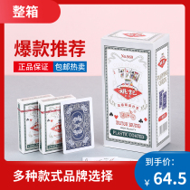 Playing cards The whole box 100 Deputy Xin Sheng Grand Yao Fishing Brothers Poker Cards Thickened hard batch sales