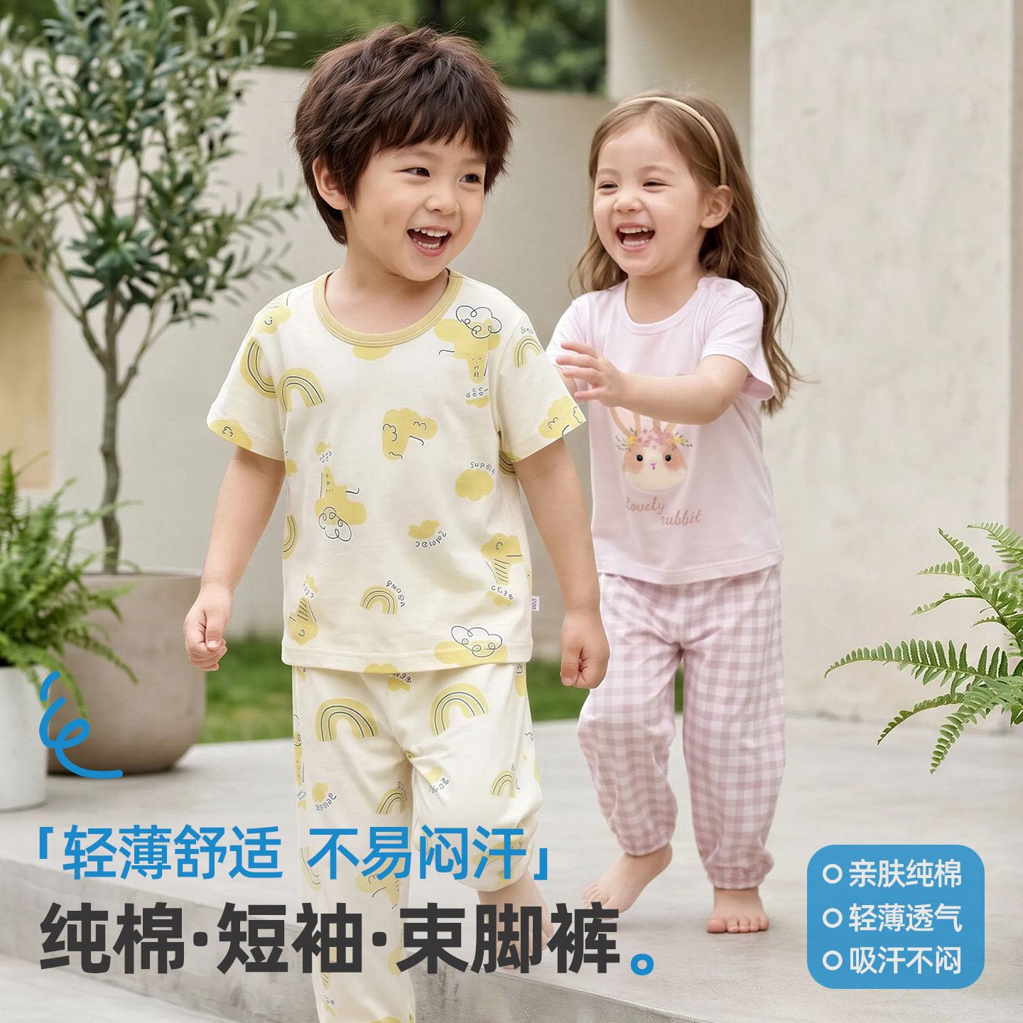 小狗比格宝宝空调服全棉薄款男女儿童短袖睡衣家居服套装夏季纯棉