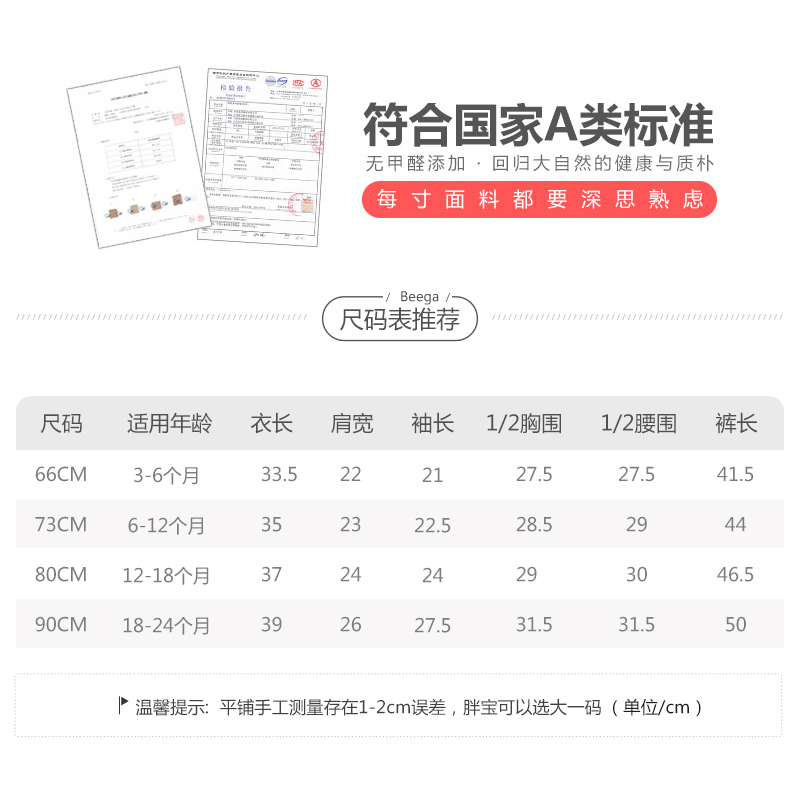 小狗比格女宝宝保暖衣双层舒绒睡衣 小狗比格内衣套装