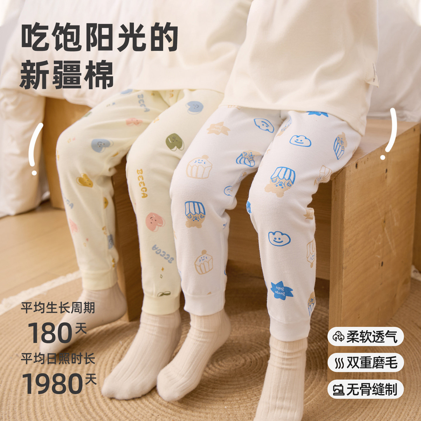 小狗比格两条装儿童秋裤春秋全棉男女童打底长裤纯棉宝宝睡裤无骨,淘宝优惠券,粉丝福利购,淘宝优惠卷