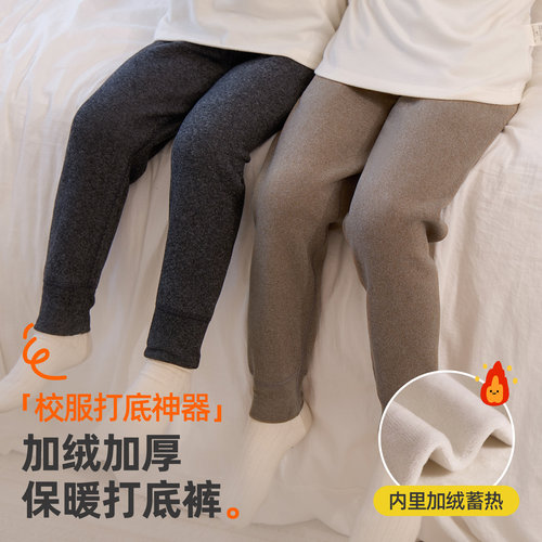 小狗比格儿童保暖裤子冬季可外穿打底裤男女宝宝加绒加厚长裤秋冬 - 图1
