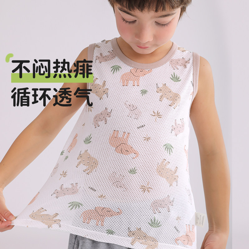 小狗比格儿童纯棉网眼吊带背心夏季男女宝宝全棉a类无袖外穿背心