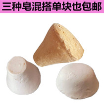 The home of Xinjiang Kucar Tuts soap from afar with strong go to oil stains laundry soap natural handmade soap single block too