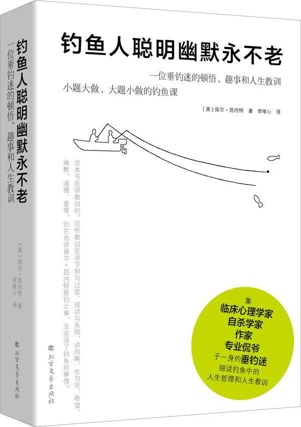 聪明的钓鱼 新人首单立减十元 21年9月 淘宝海外