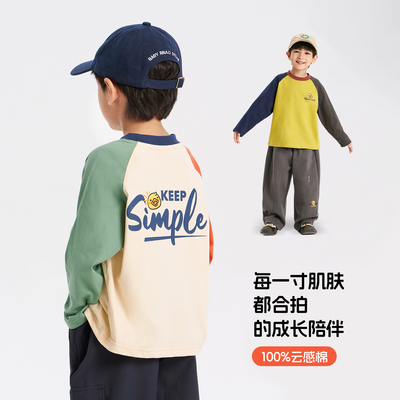 小黄鸭2026春秋季新款儿童上衣