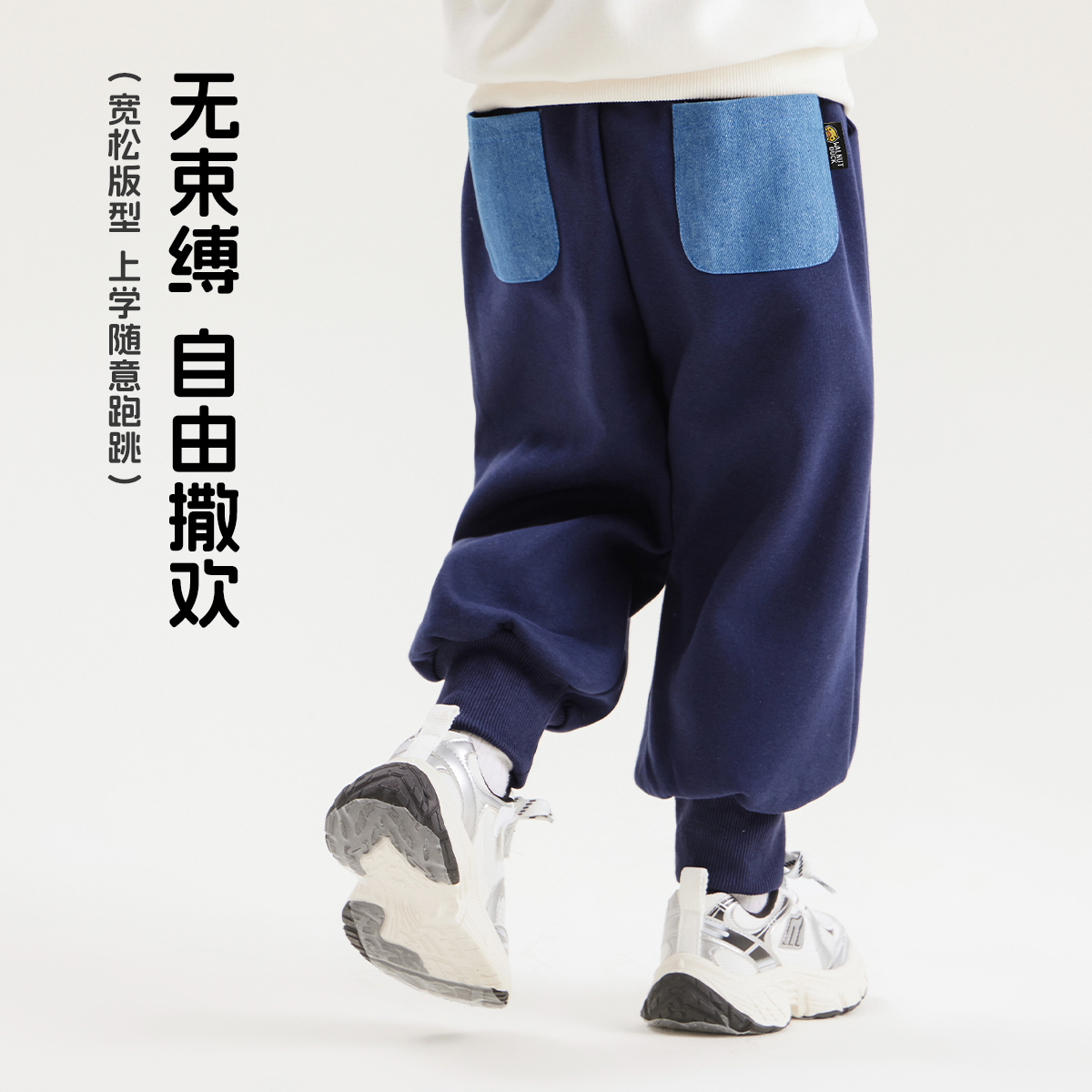 洛米兔&小黄鸭童装男女童冬加绒加厚裤子中小童保暖裤卫裤运动裤