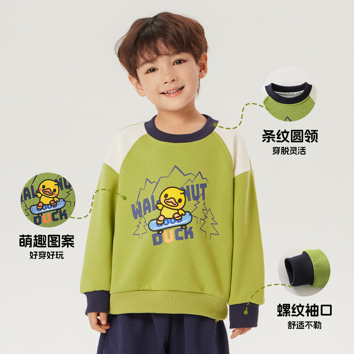 洛米兔&小黄鸭中小男女童卫衣2025春季新品百搭休闲可爱印花上衣