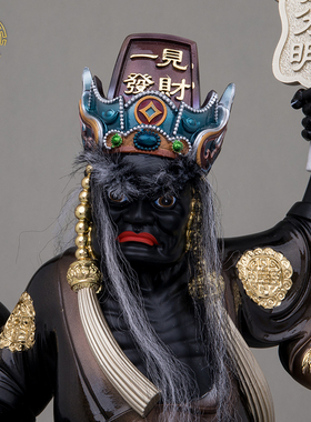 七爷八爷神像黑白无常站像摆件