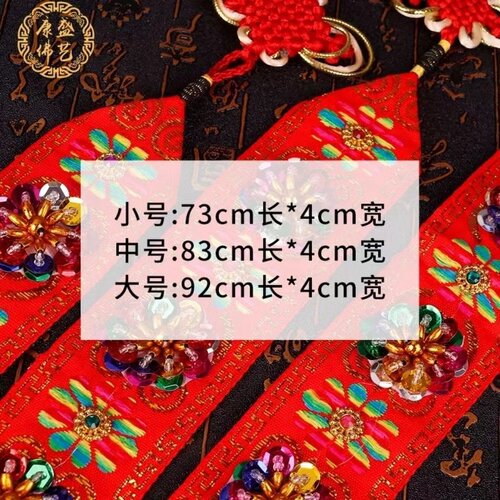 佛衣披肩佛像凤冠霞披神像观音菩萨黑老太太专用仙家斗篷披风配饰 - 图2