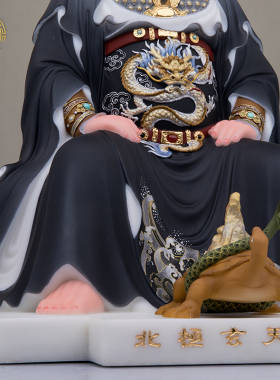 玄武大帝道家汉白玉摆件北极真君
