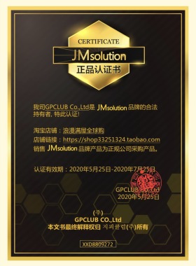 JMSOLUTION保湿提亮蚕丝面膜