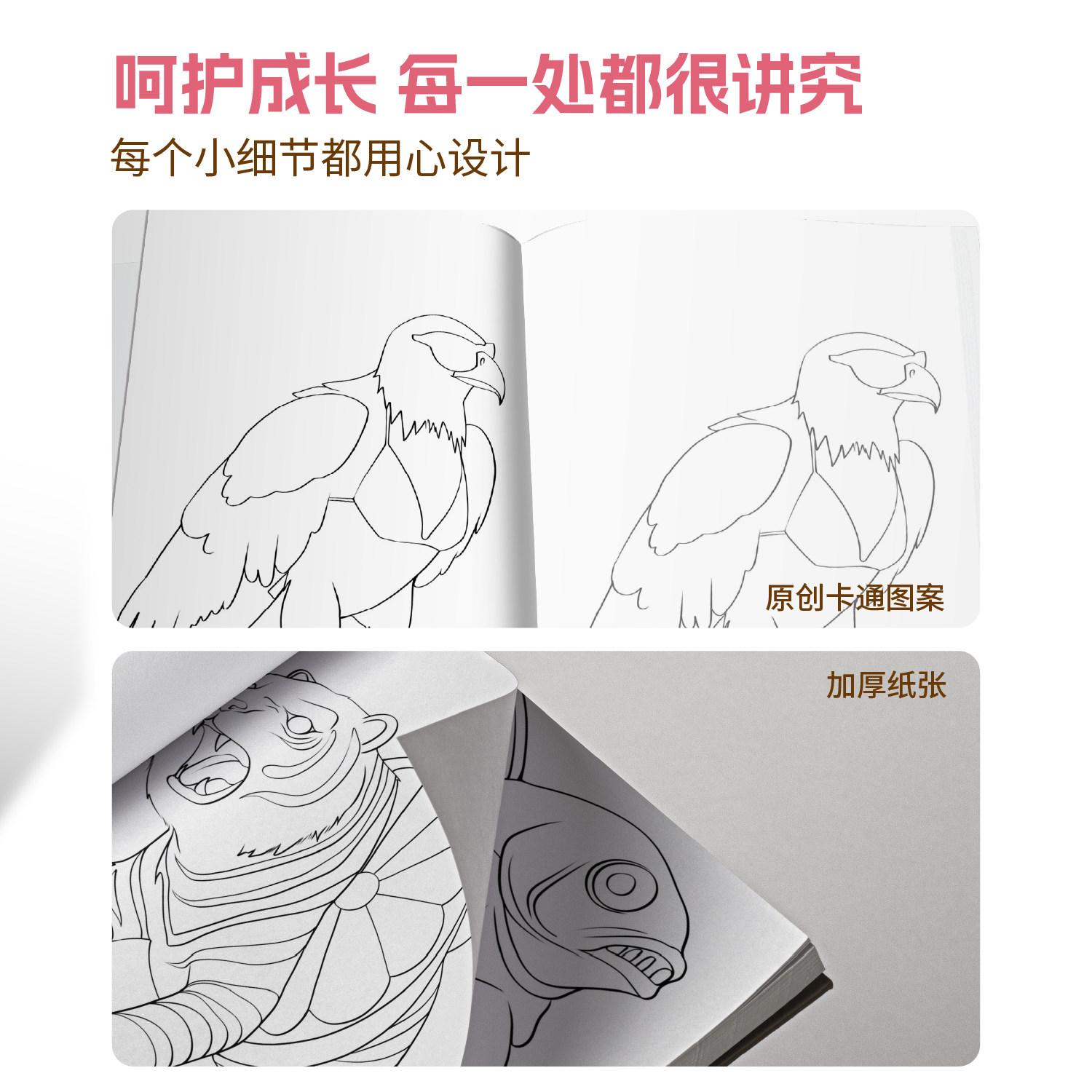 外国AI山海经描摹本通通哥木棍人tungtungsahur穿鞋鲨鱼抽象鲨鱼涂鸦绘画本,淘宝优惠券,粉丝福利购,淘宝优惠卷