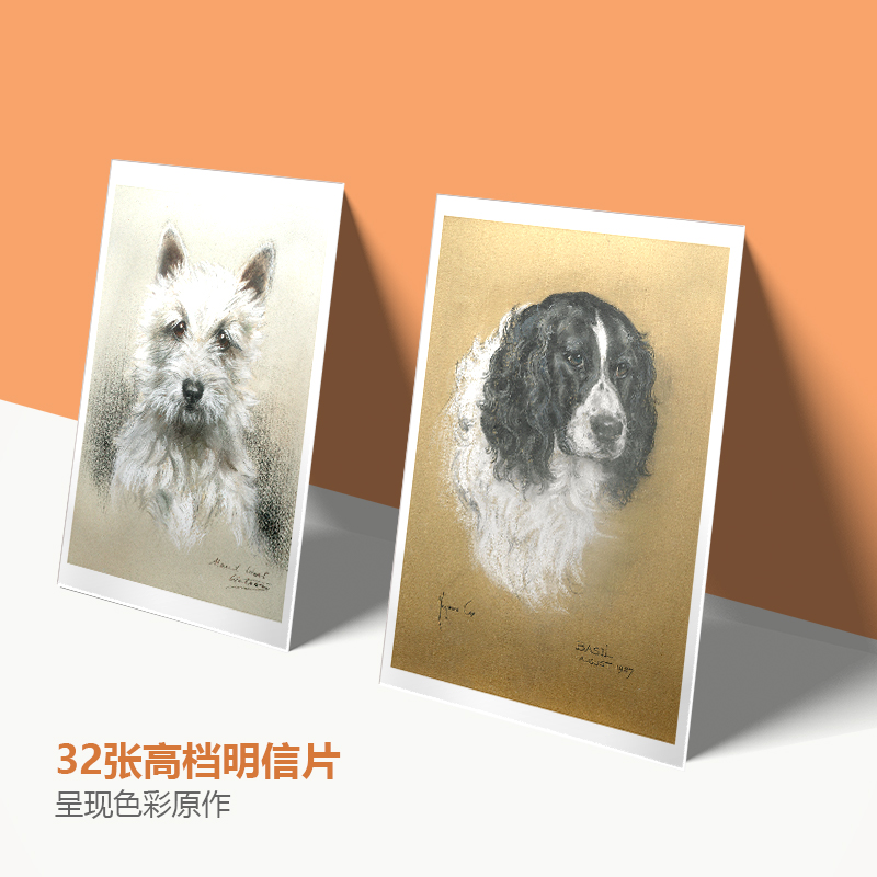 狗狗绘画技法名画中的狗明信片临摹卡片高清画作文创留言卡油画风景作品唯美文艺小清新精美卡片创意礼物世界名画新年贺卡片32张