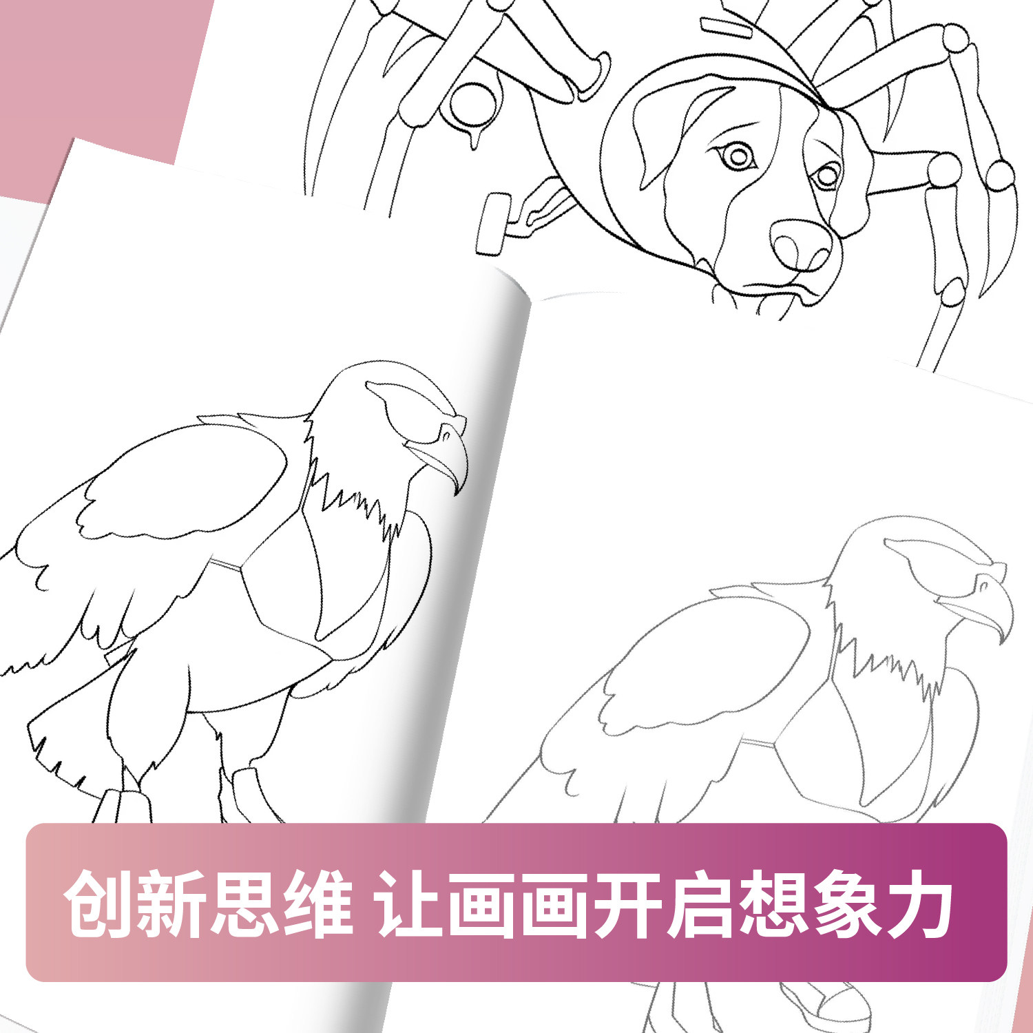 外国AI山海经描摹本通通哥木棍人tungtungsahur穿鞋鲨鱼抽象鲨鱼涂鸦绘画本,淘宝优惠券,粉丝福利购,淘宝优惠卷