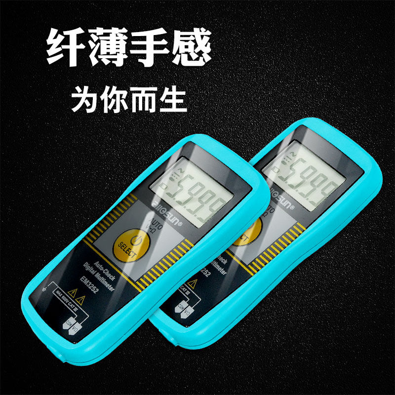 奥胜小黑马迷你数字高精度万用表 奥胜万用表