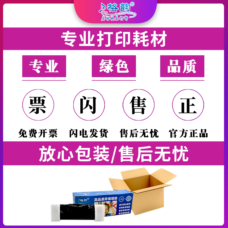 【带芯片】格韵适用惠普136W硒鼓W1110A粉盒136A 136NW 108A 108W打印机138P/pnw碳粉晒鼓HP Laser MFP墨粉盒 - 图3