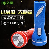 Long-quantity flashlight 9077A rechargeable LED home daily outdoor elderly lighting flashlight concentrated emergency lighting lamp