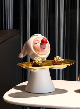 兔娃娃摆件钥匙收纳客厅茶几零食糖果创意家居客厅玄关电视柜装饰