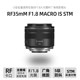 CanonRF35mmF1.8 MACRO lens