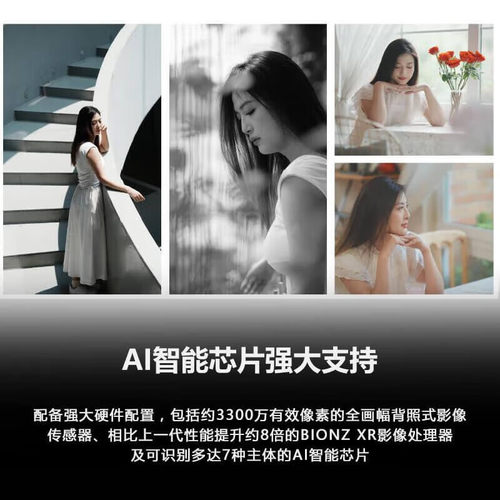 Sony/索尼ILCE-7CM2全画幅索尼A7C2 小7 A7CM2 A7C II二代相机 - 图0