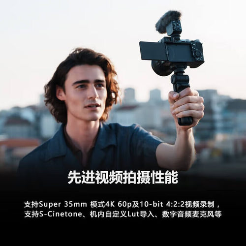 Sony/索尼ILCE-7CM2全画幅索尼A7C2 小7 A7CM2 A7C II二代相机 - 图1