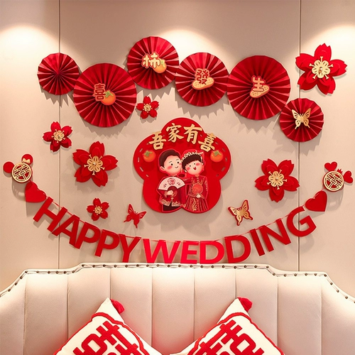 Свадебная гостиная декоративная персонаж HI персонаж Lahua Женский телевизор на стене спальня диван диван фон стена Новый свадебный дом