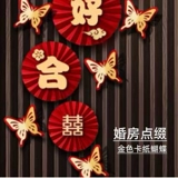 Свадьба Стены Стены Потяните цветы