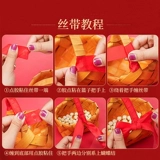 Родите драгоценного ребенка пораньше, прессуйте украшения для свадебной комнаты для хранения сухофруктов, принадлежности для праздничного украшения спальни в новом доме, портативную небольшую корзинку