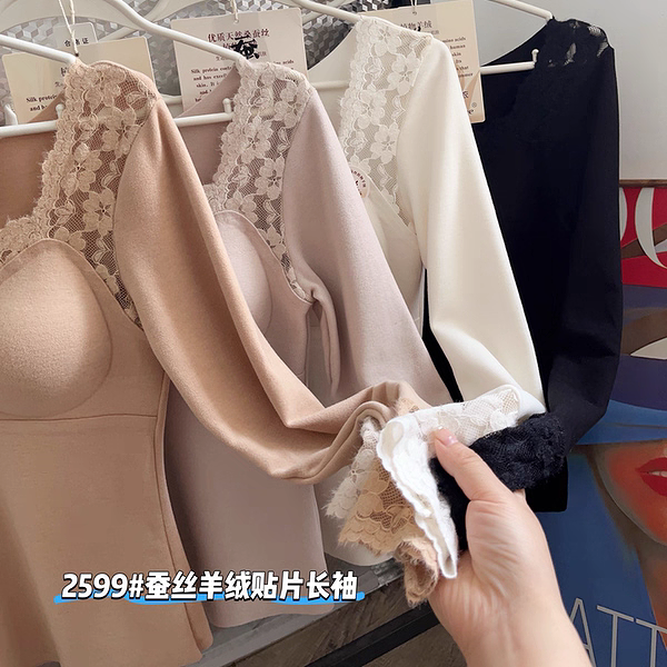 惠芝欣2599女士秋冬桑蚕丝羊绒贴片保暖上衣长袖固定杯打底暖肤衣 - 图1