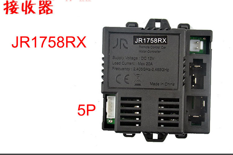 JR1758RX儿童电动车遥控器JR1958童车接收器控制器JR1858主板配件-图1