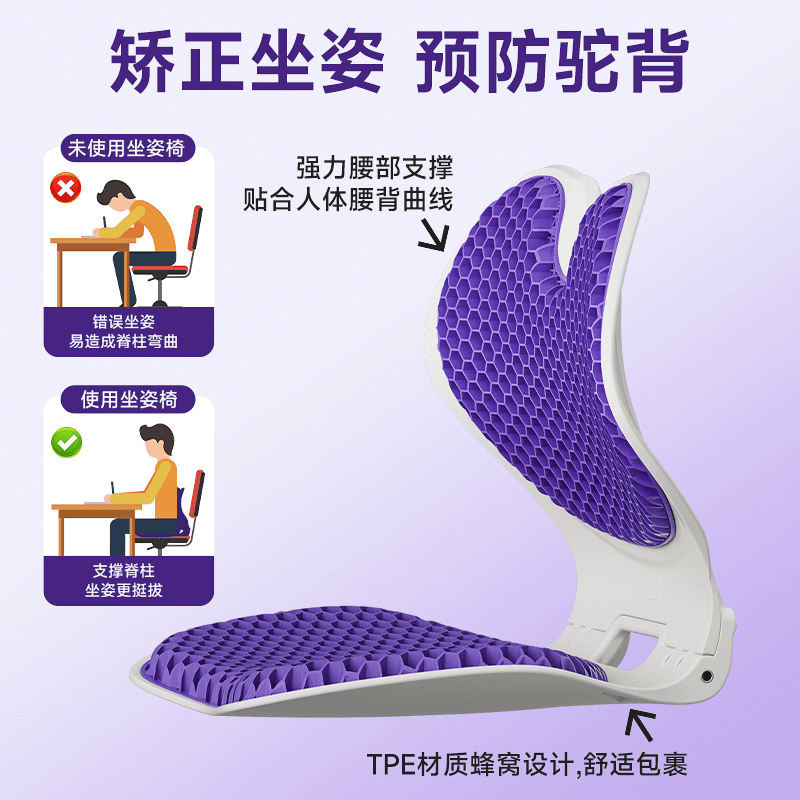 【凝胶折叠款】人体工学护腰加厚坐垫靠背喂奶舒适学生矫正坐垫