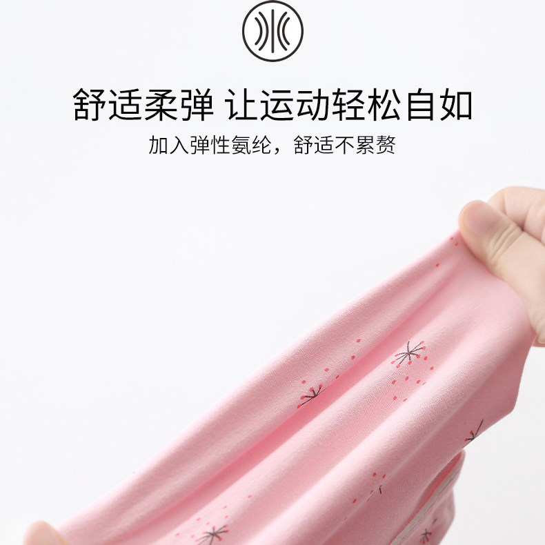 【聪明果】女童家居裤A类春秋纯棉中大童秋冬全棉空调裤儿童睡裤,淘宝优惠券,粉丝福利购,淘宝优惠卷