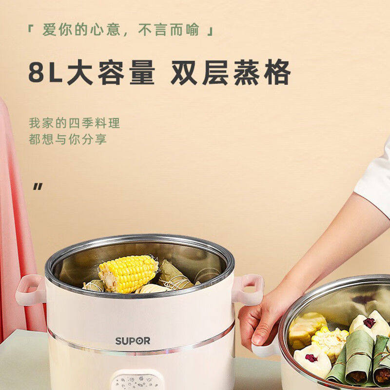 苏泊尔电蒸锅家用大容量3层多功能蒸煮炖一体电蒸锅火锅ZN26YK18,淘宝优惠券,粉丝福利购,淘宝优惠卷