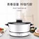 Supor electric hot pot 3L electric cooking pot