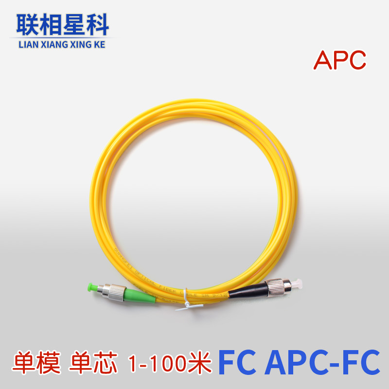 APC光纤跳线尾纤FC APC -FC UPC转接线广播电视有线电视广电专用 - 图0