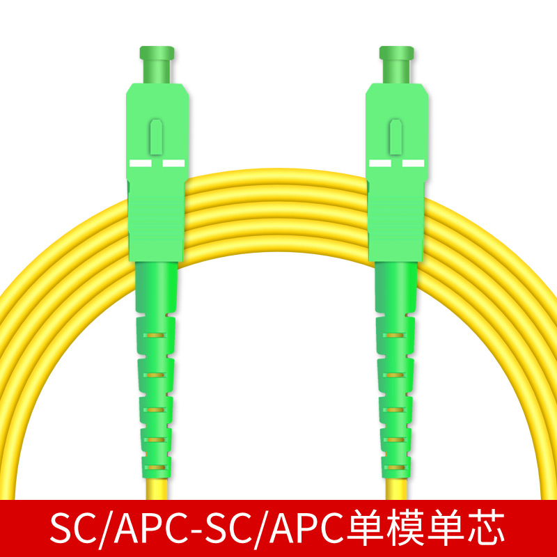 联相星科SC APC单模光纤跳线尾纤广电3米大方绿色有线电视专用电信级1米5 10 50 20 100米可定做2.0 3.0 mm - 图2