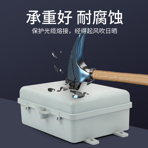 联相星科1分16光纤分路箱24芯分纤箱分光箱光缆交接箱FTTH插片式分路器楼道箱中号壁挂抱杆光纤入户 - 图1
