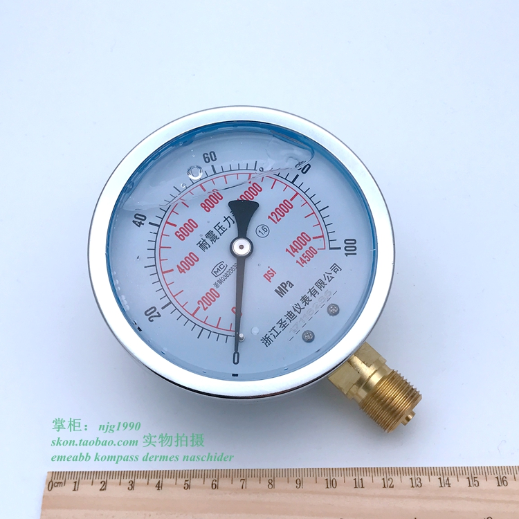 100mm径向充液耐震压力表0-100MPa油压表14500psi气压表4分牙M20* - 图0
