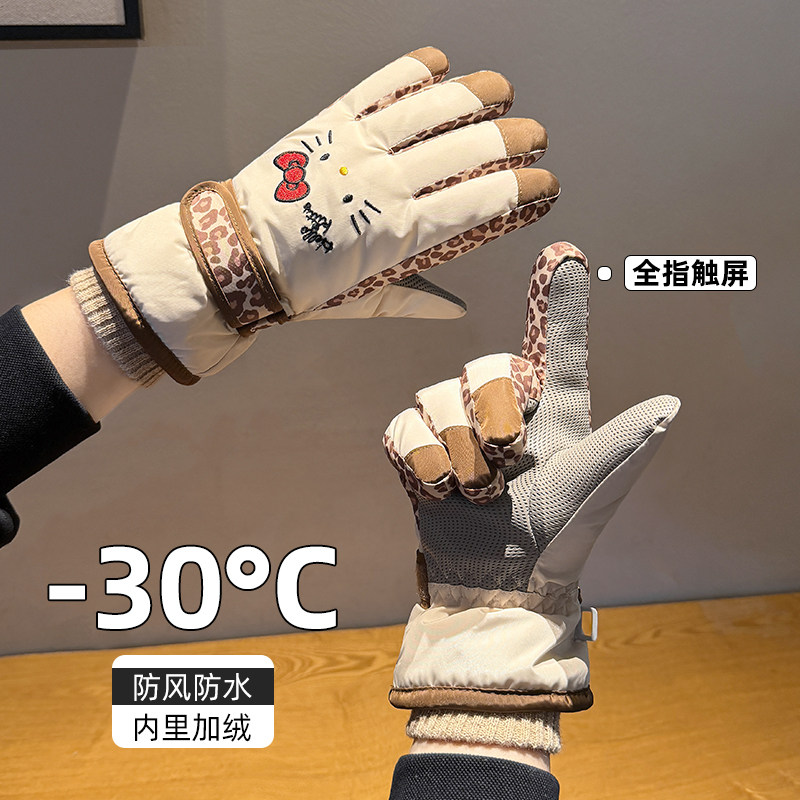 HelloKitty滑雪手套女士冬季可爱加绒加厚骑行保暖防寒风女生手套,淘宝优惠券,粉丝福利购,淘宝优惠卷