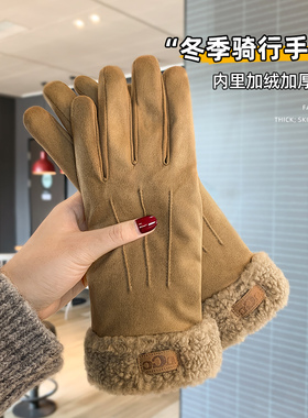 【防风防寒】骑行保暖手套